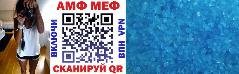 АМФ 98% Саров