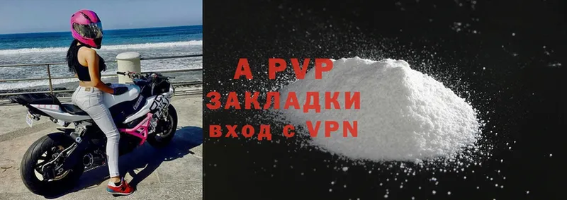 Alpha-PVP СК  Саров 