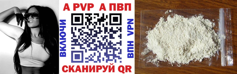 Alpha-PVP Соль Саров