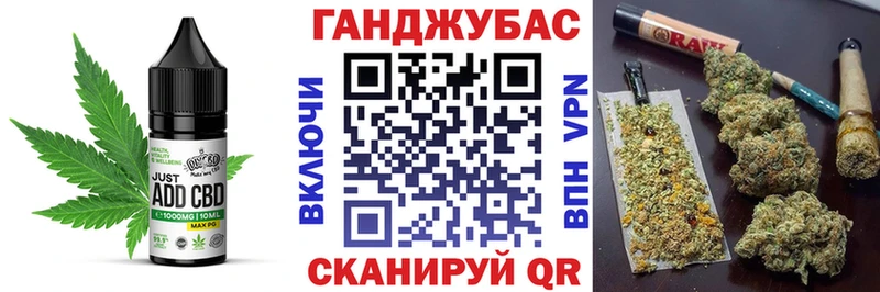 где можно купить наркотик  Саров  Cannafood конопля 
