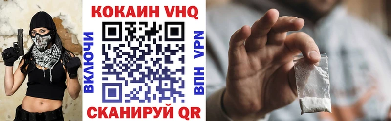Кокаин VHQ  Саров 