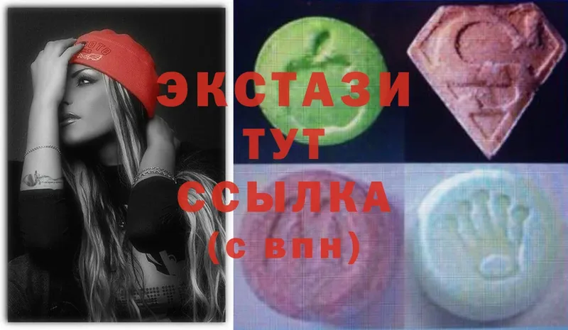 хочу   Саров  Экстази 280 MDMA 