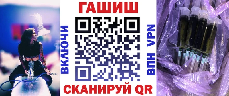 что такое   Саров  ГАШ гарик 
