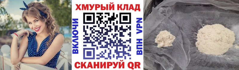 ГЕРОИН афганец  Саров 