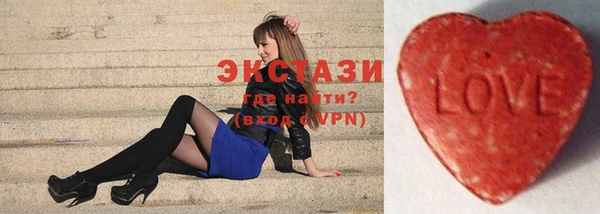 тгк Нефтегорск