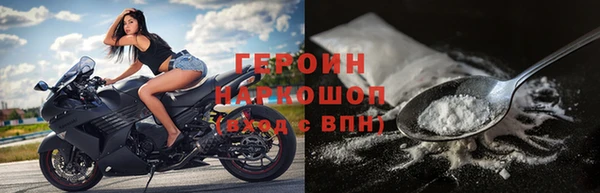 тгк Нефтегорск