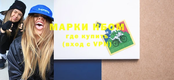 марки nbome Анжеро-Судженск