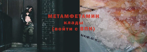 каннабис Апатиты