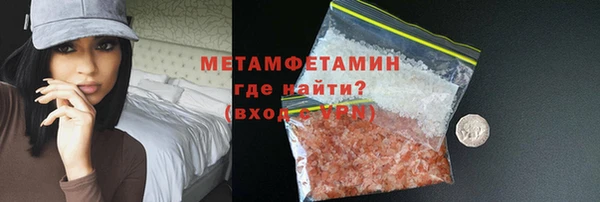 тгк Нефтегорск