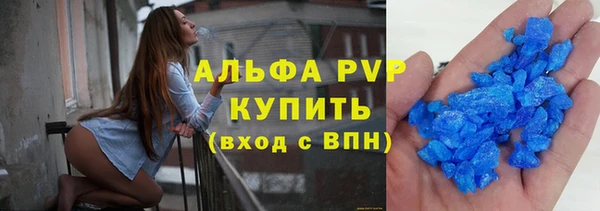 тгк Нефтегорск