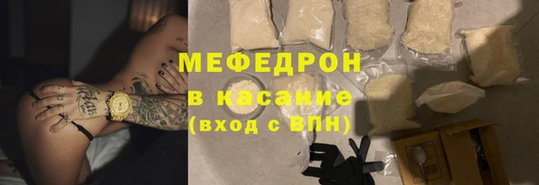тгк Нефтегорск