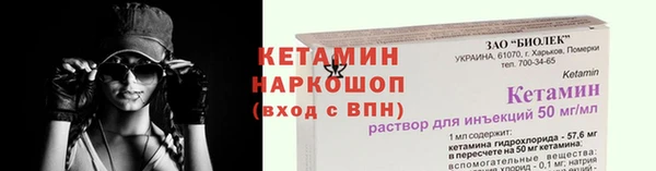 тгк Нефтегорск