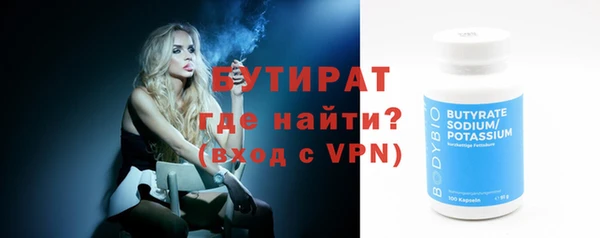 тгк Нефтегорск