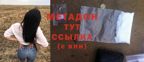 тгк Нефтегорск