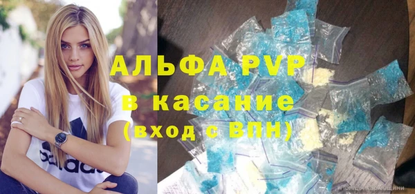 apvp Нея