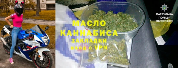 тгк Нефтегорск