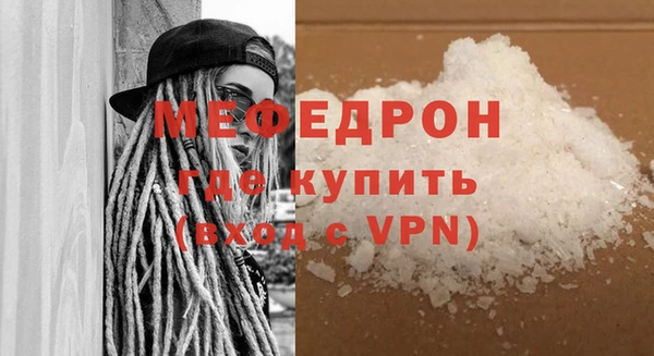 тгк Нефтегорск
