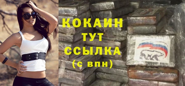 тгк Нефтегорск