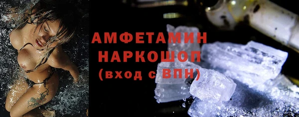 тгк Нефтегорск