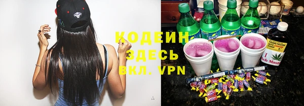 тгк Нефтегорск