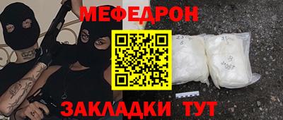 мефедрон VHQ Донской