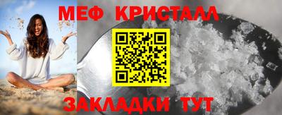 таблы Донецк