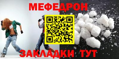 мдма Дубна