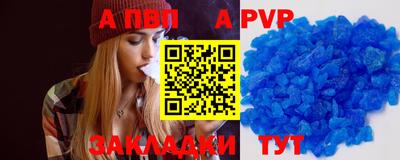таблы Донецк