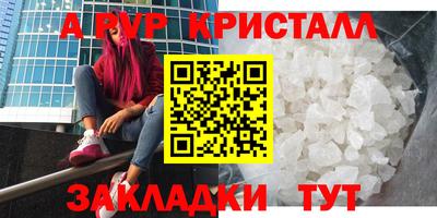 мдма Дубна