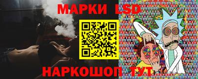 таблы Донецк