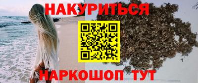 мефедрон VHQ Донской