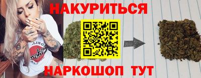таблы Донецк