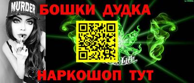 таблы Донецк