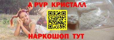 таблы Донецк