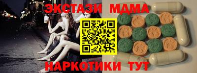 мефедрон VHQ Донской