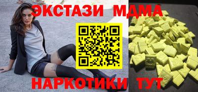 мефедрон VHQ Донской