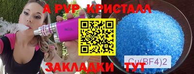 мефедрон VHQ Донской