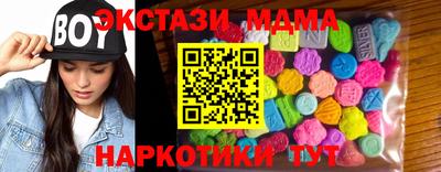 таблы Донецк