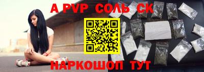 таблы Донецк
