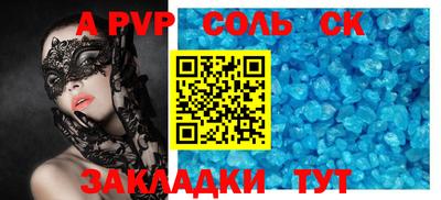 мдма Дубна