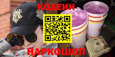 таблы Донецк
