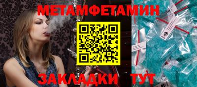 мефедрон VHQ Донской