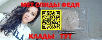 мдма Дубна