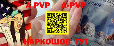 таблы Донецк