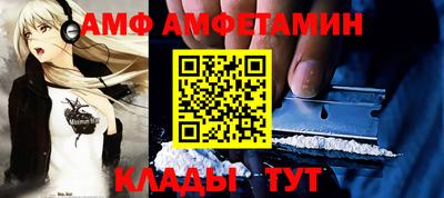 таблы Донецк