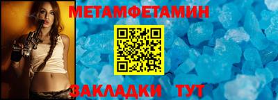 таблы Донецк