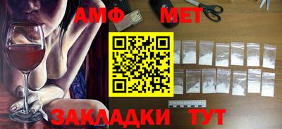 таблы Донецк