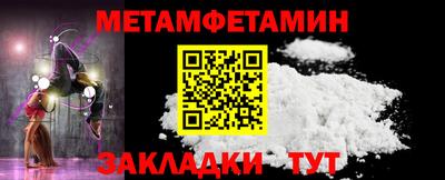 мдма Дубна