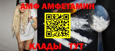 таблы Донецк