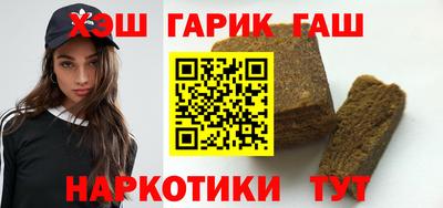 таблы Донецк
